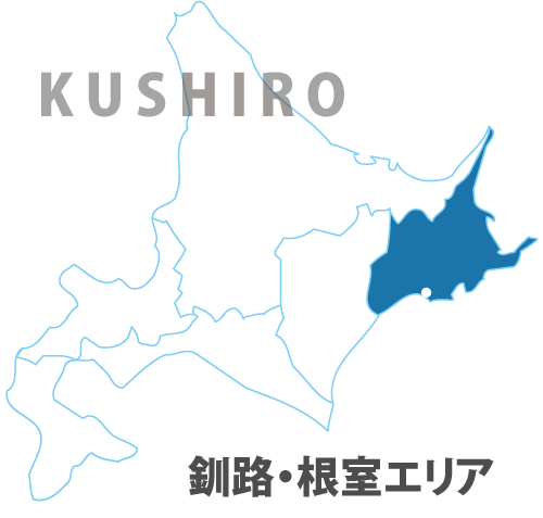 株式会社フジプロ釧路オフィス